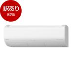  выставленный товар Hitachi RAS-X63R2(W) Star белый .. kun X серии кондиционер ( главным образом 20 татами для * одна фаза 200V) outlet 