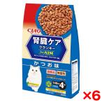 【お得なクーポン配布中】6個セット いなばペットフード CIAO 腎臓ケアクラン