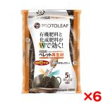 6 шт. комплект Pro to leaf становится . земля pe let воспроизведение материал 5L производитель прямая поставка 