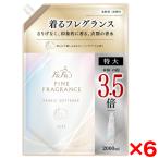 6個セット NSファーファ・ジャパン 