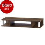  выставленный товар утро день дерево обработка AS-60CT-DB слегка пара . подставка 60 DB темно-коричневый outlet 