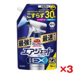 3 шт. комплект Kao автобус Magic Lynn воздушный jet устранение бактерий EX - - Bulk задний. аромат .... для 700ml