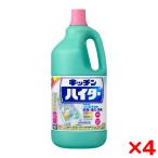 ショッピングハイター 4個セット 花王 キッチンハイター 特大