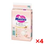 4個セット 花王 メリーズ ファーストプレミアム Sサイズ54枚入り