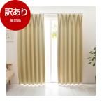  выставленный товар Uni вуаль плотная ткань занавески be Roo i150×135cm 1 листов входит бежевый outlet 