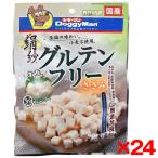 24個セット ドギーマン 絹紗 グルテンフリー ささみ90g メーカー直送