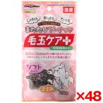 48 шт. комплект Doogie man актинидия do- орехи шерсть шар ke Aplus куриная грудка 20g производитель прямая поставка 