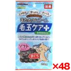 48 шт. комплект Doogie man актинидия мяч шерсть шар ke Aplus ...20g производитель прямая поставка 