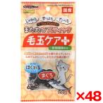 48 шт. комплект Doogie man актинидия палочка шерсть шар ke Aplus ...20g производитель прямая поставка 
