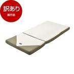  выставленный товар запад река SUYARAsyala три складывать матрац Pro файл обработка вмятина выпуклость пункт . главный ..97×200×9cm одиночный Gold outlet 