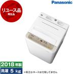  воспроизведение товар повторное использование PANASONIC NA-FA50B12J полная автоматизация стиральная машина ( стирка 5.0kg) 2018 год производства outlet 
