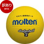  выставленный товар moru тонн доджбол 3 номер лампочка желтый D3Y outlet 