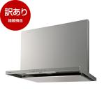  коробка повреждение товар PANASONIC FY-9HGC5-S серебряный Smart квадратное капот вытяжной зонт ( Flat форма *90cm ширина ) outlet 