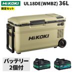  высокий ko-ki холодный температура .UL18DBA(WMBZ) 25L аккумулятор 2 шт есть HiKOKI 14.4V 18V беспроводной холодный температура .2. independent внезапный скорость зарядка спальное место в транспортном средстве кемпинг предотвращение бедствий . средний . предотвращение бежевый 