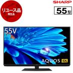  воспроизведение товар повторное использование SHARP 4T-C55EN1 AQUOS 55V type наземный *BS*110 раз CS цифровой 4K тюнер встроенный жидкокристаллический телевизор 2022 год производства outlet 