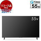  повторное использование outlet гарантия комплект карась iFL-55UF560 55V type наземный *BS*110 раз CS цифровой 4K тюнер встроенный Smart жидкокристаллический телевизор 2024 год производства 
