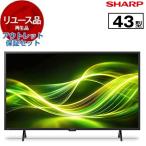  повторное использование outlet гарантия комплект SHARP 2T-C43GF2 AQUOS 43V type наземный *BS*110 раз CS цифровой full hi-vision жидкокристаллический телевизор 2025 год производства 