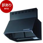  выставленный товар Fuji промышленность BDR-3HL-9017TNBK черный BDR серии вытяжной зонт вентилятор ( глубокий type *90cm ширина ) outlet 