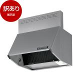  выставленный товар Fuji промышленность BDR-3HL-7516TNSI серебряный BDR серии вытяжной зонт вентилятор ( глубокий type *75cm ширина ) outlet 