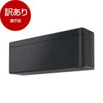 ダイキン S406ATSV ・S406ATSV-G 単200V 14畳・R08 外電源 : ルームエアコン・冷暖・除湿・SXシリーズ・本体白