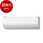 白くまくん RAS-XR5625D