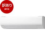 日立 RAS-VJ2826S C 100V 15A・10畳・2026年型 シャインベージュ :ルームエアコン・冷房暖房除湿・凍結洗浄・除菌ヒートプラス・ファンお掃除ロボ・カビバスター・VJ