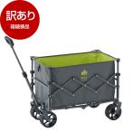  коробка повреждение товар LOGOS ROSY Wagon Cart No.84720748 outlet 