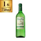  rental te LUKA n латунь белый 750ml белый вино Франция 