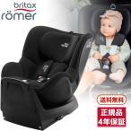 ショッピング新生児 ブリタックス デュアルフィックス プラス スペースブラック チャイルドシート (新生児〜4歳頃まで) 保証期間：4年