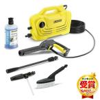 ショッピング高圧洗浄機 【正規代理店】KARCHER(ケルヒャー) K2クラシック カーキット 高圧洗浄機 洗車 高性能 パワフル 軽量 コンパクト 簡単 洗浄力 収納 便利 洗剤付き