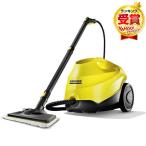 【正規代理店】 KARCHER ケルヒャー スチームクリーナー SC 3 EasyFix 家庭用 連続使用可能 ヒートアップタイム約30秒