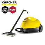 ショッピングケルヒャー 【正規代理店】スチームクリーナー KARCHER ケルヒャー SC 2 EasyFix 高温スチーム 高性能 コンパクト 簡単 軽量 梅雨 カビ防止