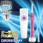 BRAUN(¥Ö¥é¥¦¥ó) D205232MXPK ¥Ô¥ó¥¯ ¥ª¡¼¥é¥ëB PRO2000 ÅÅÆ°»õ¥Ö¥é¥·