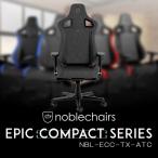 noblechairs NBL-ECC-TX-ATC チャコールグレー EPIC COMPACT-TX ゲーミングチェア