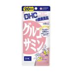 DHC 20日 グルコサミン サプリメント(20日分)