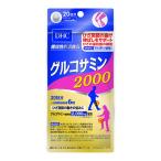 DHC 20 день глюкозамин 2000 120 шарик 