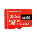 GREEN HOUSE GH-SDM-DEXA256G microSD EXPRESS 256GB