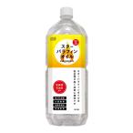  Star коммерческое предприятие 12876 Star парафин масло 2L уличный топливо 