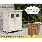  дом стиль веранда тонкий шкаф светло-коричневый SPG-002LBR производитель прямая поставка 