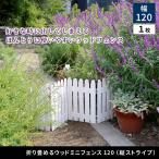  дом стиль WF-120F-GRY складной .. дерево Mini забор 120( длина полоса ) 1 листов комплект производитель прямая поставка 