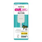  Tama электронный промышленность TA54CW Type-C розетка charger 2.4A