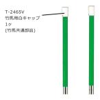 to-ei свет школа физическая подготовка прибор бамбук лошадь для белый колпак белый T2465V