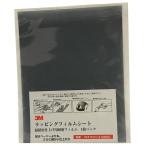 3M(s Lee M ) упаковка сиденье 1P #1000