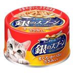  Uni очарование Gin no Spoon жестяная банка ... и . куриная грудка 70g