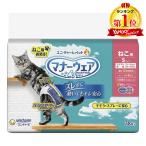  Uni очарование правила поведения одежда .. для S размер 38 листов 