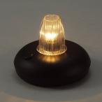 アーテック 電池式ランプ台 ライト・照明・ランプ 品番 47401