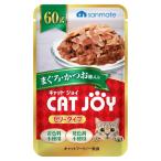 サンメイト CAT JOY パウチ まぐろ・かつお節 60g
