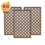 ショッピングラティス 旭興進 レシナ-g ラティス 1590 ウォルナット 3枚セット aks-21878 メーカー直送