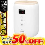 ショッピングふとん 【3台限定! 50%OFFクーポン 1/4 17時〜18時まで】 布団乾燥機 日立 HITACHI アッとドライ HFK-CV1A ライトブラウン ふとん乾燥機 乾燥 湿気対策 梅雨 HFKCV1A