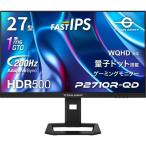 TitanArmy P2710R-QD 27型ワイド ゲーミングモニター